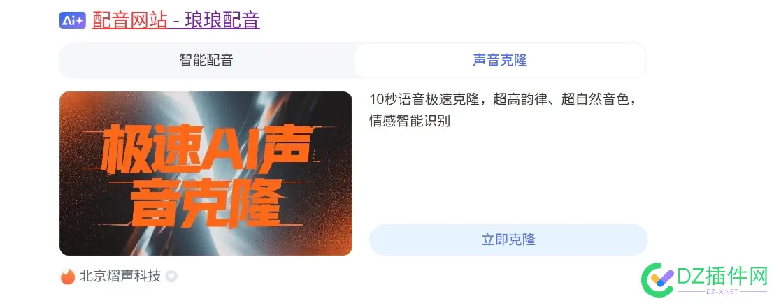 这种展现样式有遇到过的吗怎么搞出来的 展现展示,啥叫展现