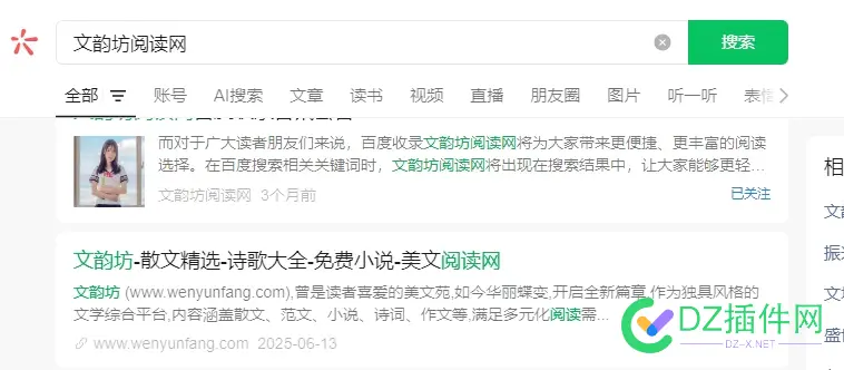 土豪们要买搜狗收录几十万以上的网站，原来是这么回事 搜狗多少钱,搜狗收购价