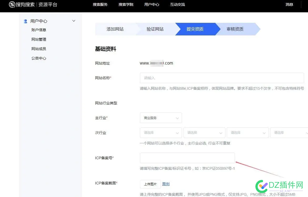 搜狗现在只收录有BA号的网站吗？ 搜狗收录吧