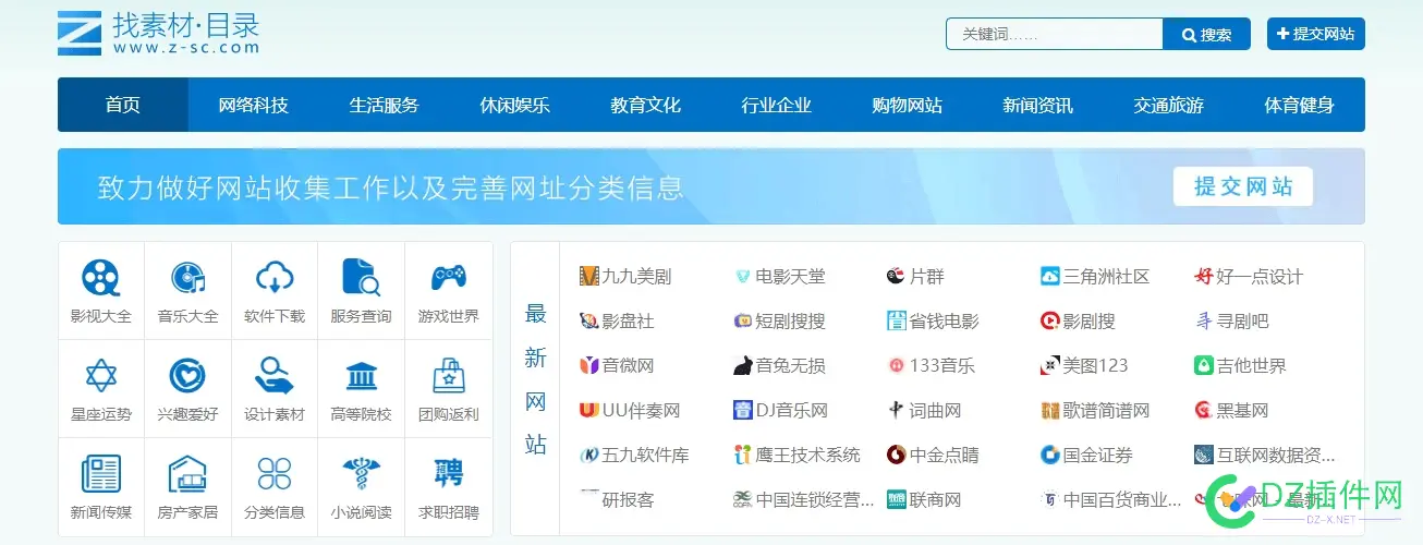 感谢z-sc站长，还是好人多啊 大佬,还是,站长,域名