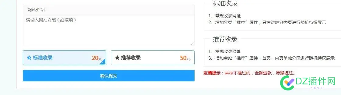 感谢z-sc站长，还是好人多啊 大佬,还是,站长,域名