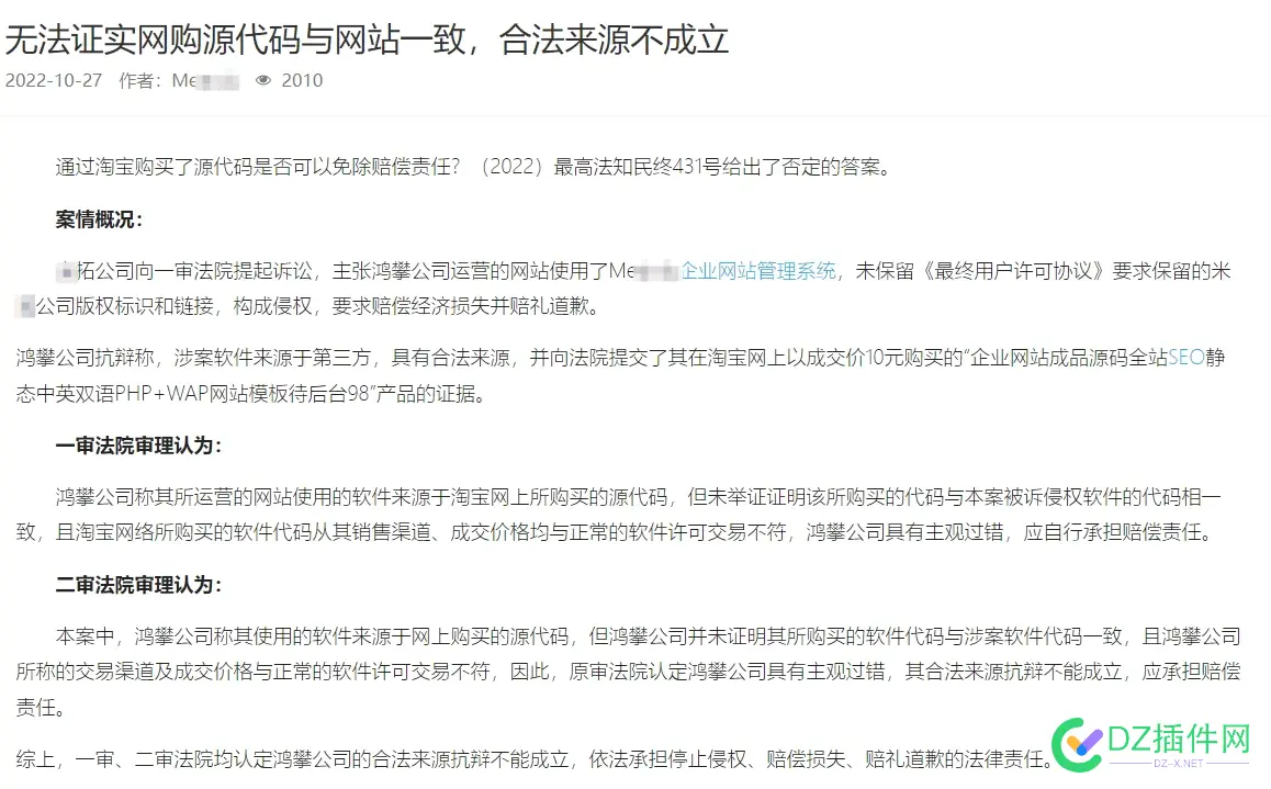 我有个想法，可以实现盈利 我有个想法