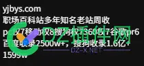 原来某文网也在抛售网站啊 原来,某文,也在,抛售,网站
