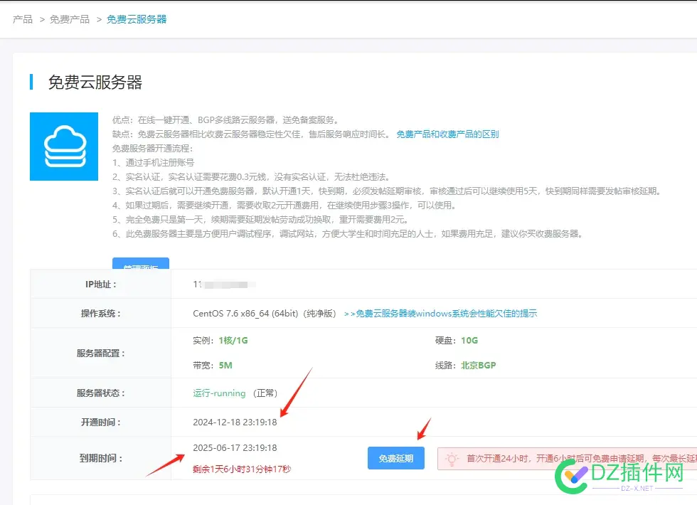 哪里可以白嫖服务器 哪里能白嫖