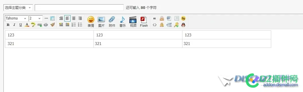 发帖时，表格输入到后面想多增加一行单元格怎么办？
New
 87864,New,单元格,发帖,代码