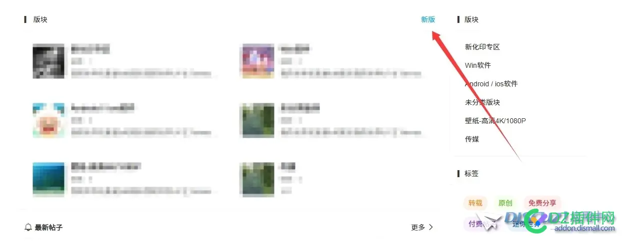 X3.5全新界面升级，支持新旧版用户自主切换 x3 改版,x3老改新,x3模式切换,x3更新换代