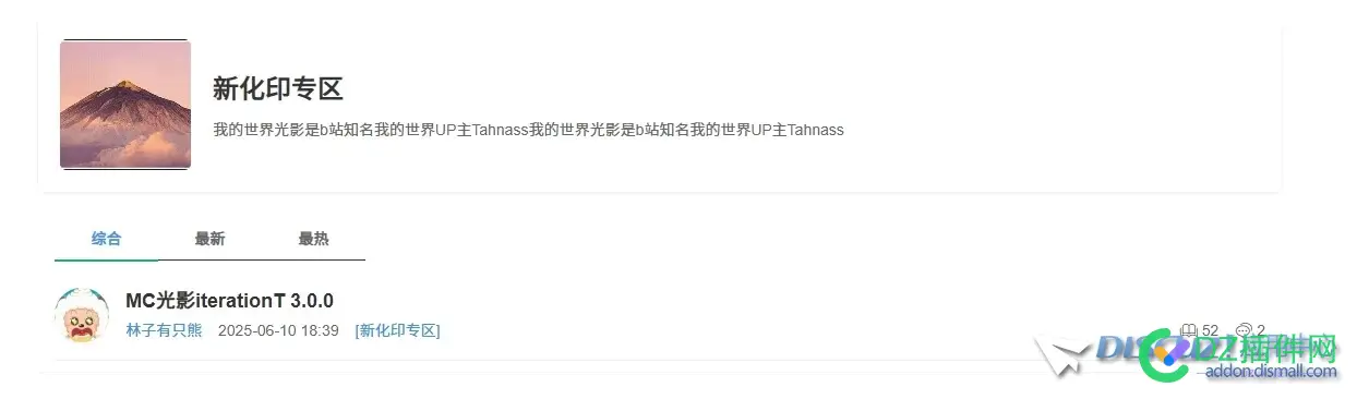 X3.5全新界面升级，支持新旧版用户自主切换 x3 改版,x3老改新,x3模式切换,x3更新换代