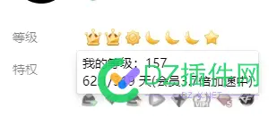 全球第2个满级QQ也来了 当事人回应：首个“满级QQ”小号 QQ,满级,爱芥末,皇冠,全球