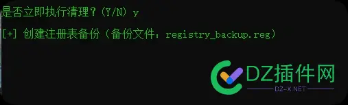 轻巧简单的清理电脑缓存和垃圾P处理脚本 清理垃圾 电脑
