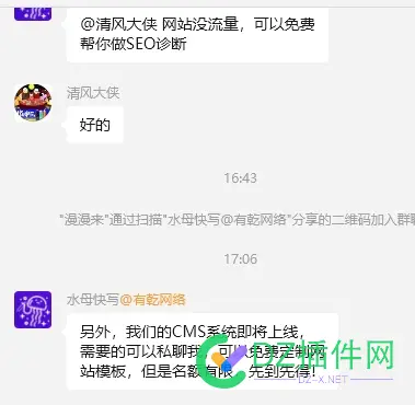 需要免费定制网站模版的，需要全ai管理cms系统的可以我了 定制模板网站,专业网站定制,免费定制软件,需要