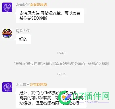 需要免费定制网站模版的，需要全ai管理cms系统的可以我了 定制模板网站,专业网站定制,免费定制软件,需要