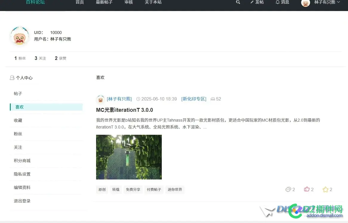 X3.5改动较大版本
New
 x3 改版,x3改款改了什么,x3 大改款,x3改款2021,x3老改新