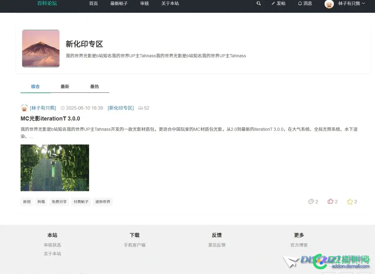 X3.5改动较大版本
New
 x3 改版,x3改款改了什么,x3 大改款,x3改款2021,x3老改新