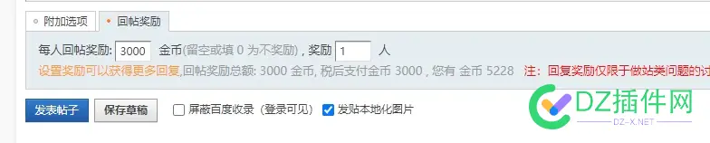 这几天总是下雨 xiaowei,5a,87907,下雨,金币