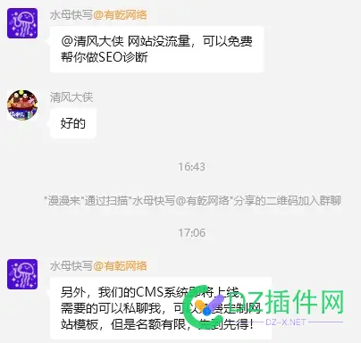 大家都很懒，都要叫直接贴网址 炖鸡腿鸡爪