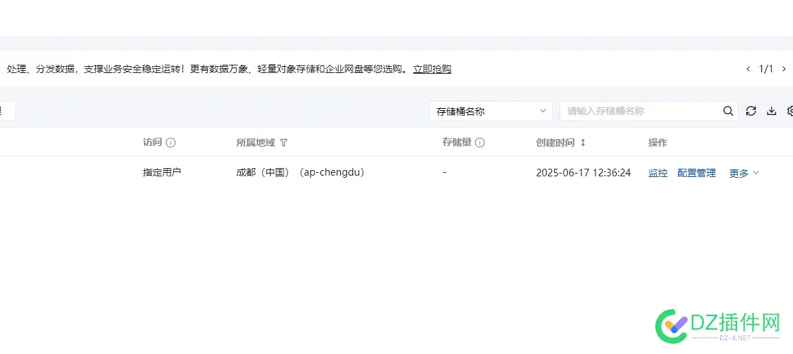 服务器被警方调差，要多久才能好? 服务器,87929,警方,多久
