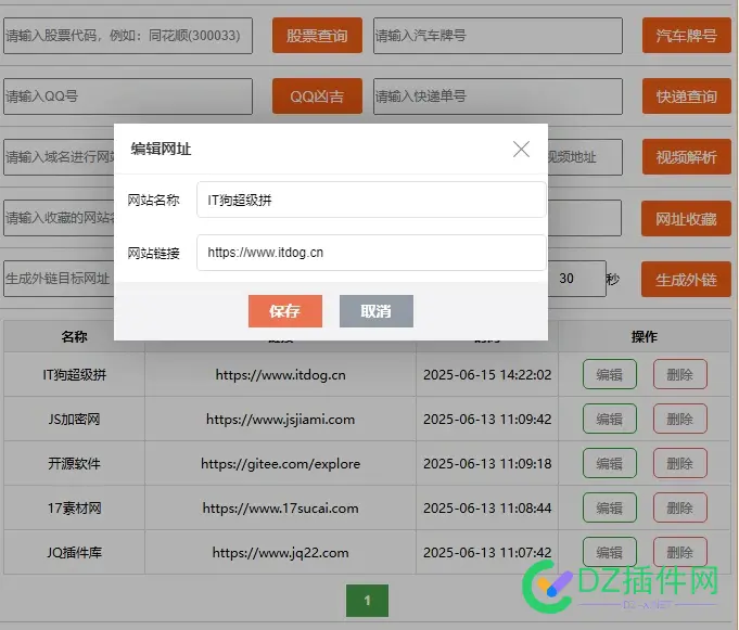 现在发现indexdb本地数据库真好用(实用型举例) index 数据库,indexdb mdn