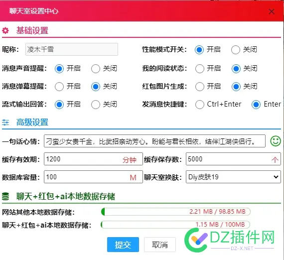 现在发现indexdb本地数据库真好用(实用型举例) index 数据库,indexdb mdn