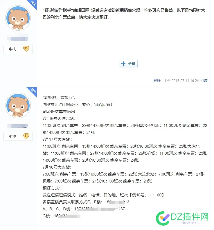 出身寒微,我如何在23岁赚到人生第一个100万! 23岁如何赚钱,23岁赚多少钱,23岁如何创业 出身寒微,我如何在23岁赚到人生第一个100万! 23岁如何赚钱,23岁赚多少钱,23岁如何创业