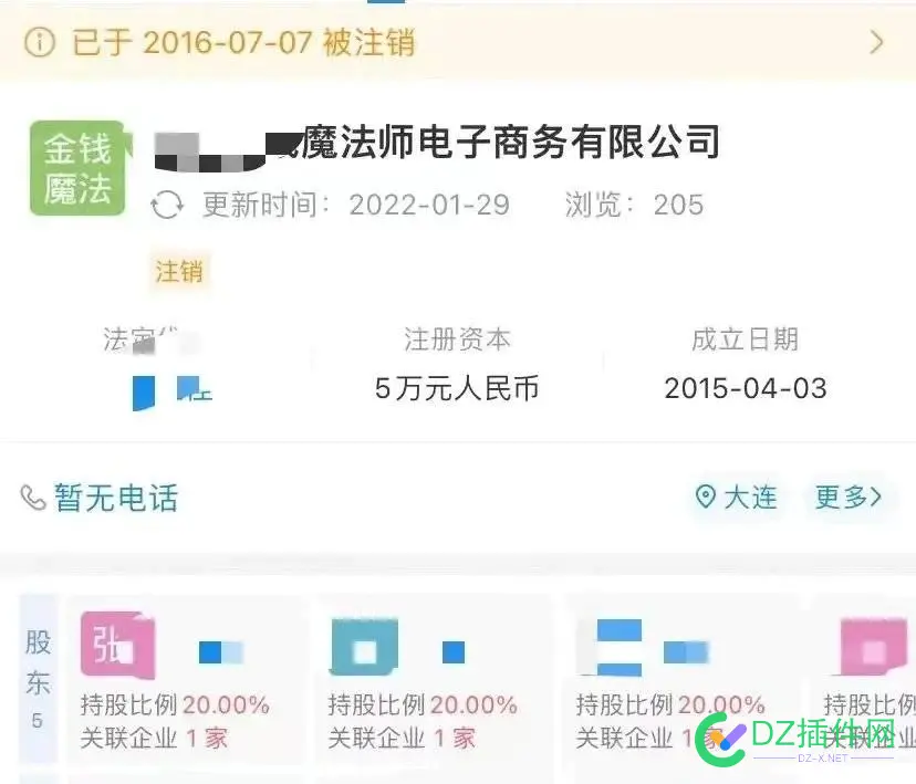 出身寒微,我如何在23岁赚到人生第一个100万! 23岁如何赚钱,23岁赚多少钱,23岁如何创业 出身寒微,我如何在23岁赚到人生第一个100万! 23岁如何赚钱,23岁赚多少钱,23岁如何创业