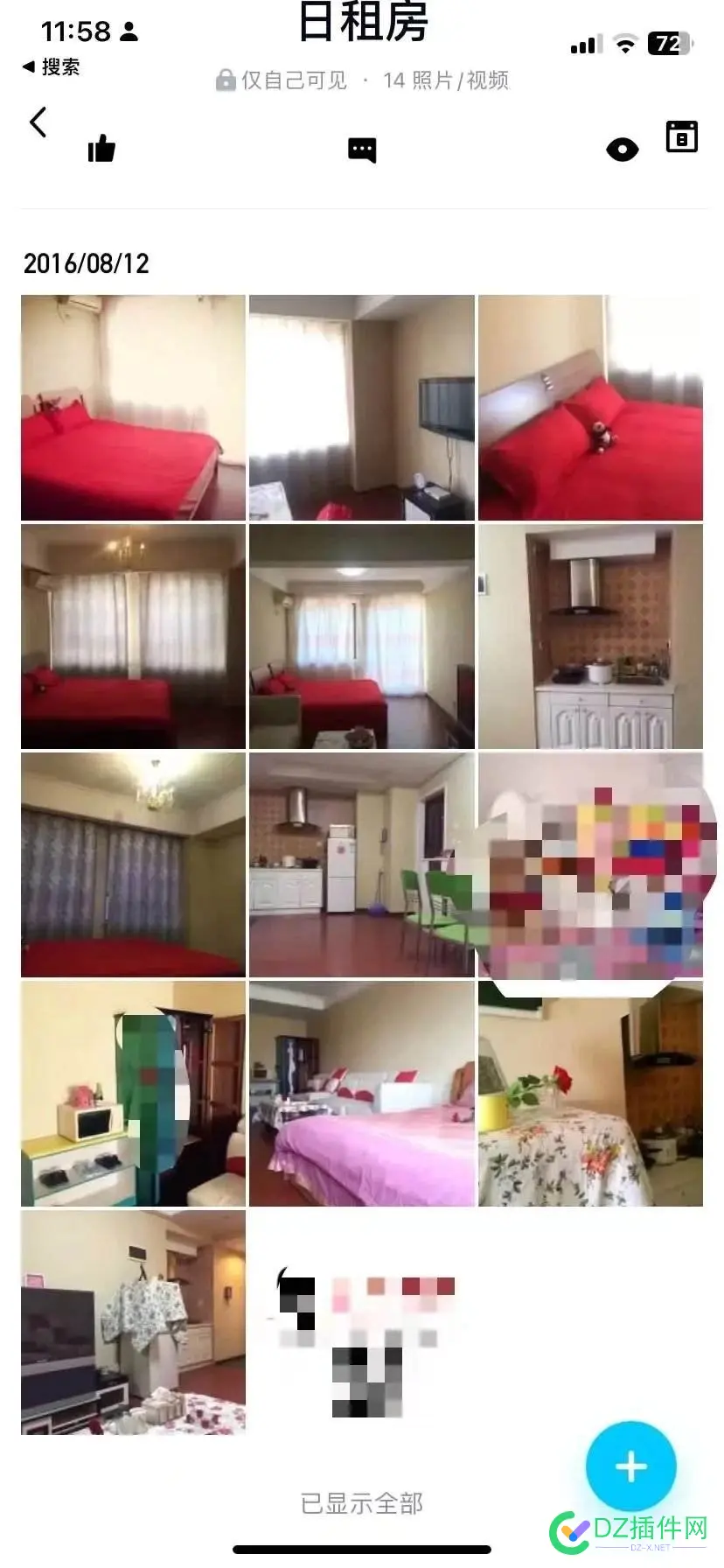 出身寒微,我如何在23岁赚到人生第一个100万! 23岁如何赚钱,23岁赚多少钱,23岁如何创业 出身寒微,我如何在23岁赚到人生第一个100万! 23岁如何赚钱,23岁赚多少钱,23岁如何创业