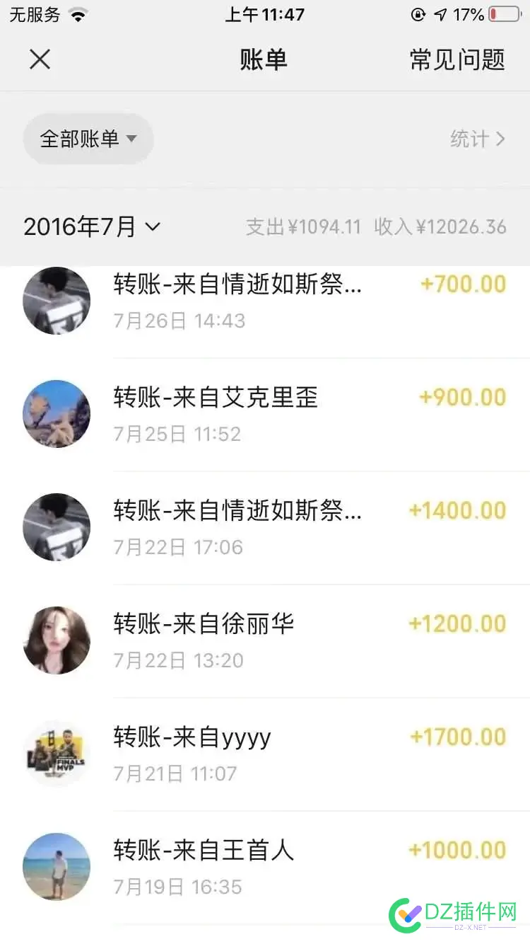 出身寒微,我如何在23岁赚到人生第一个100万! 23岁如何赚钱,23岁赚多少钱,23岁如何创业 出身寒微,我如何在23岁赚到人生第一个100万! 23岁如何赚钱,23岁赚多少钱,23岁如何创业