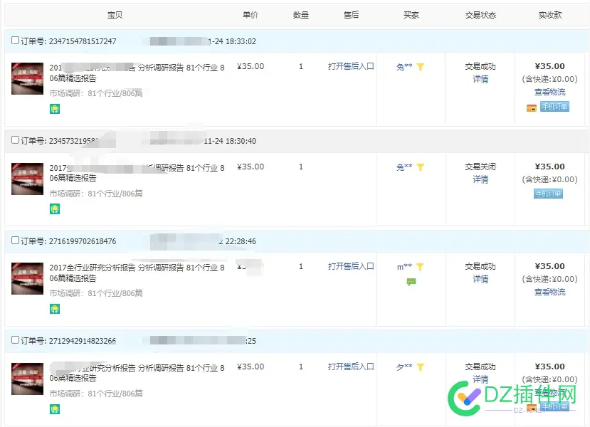 出身寒微,我如何在23岁赚到人生第一个100万! 23岁如何赚钱,23岁赚多少钱,23岁如何创业 出身寒微,我如何在23岁赚到人生第一个100万! 23岁如何赚钱,23岁赚多少钱,23岁如何创业