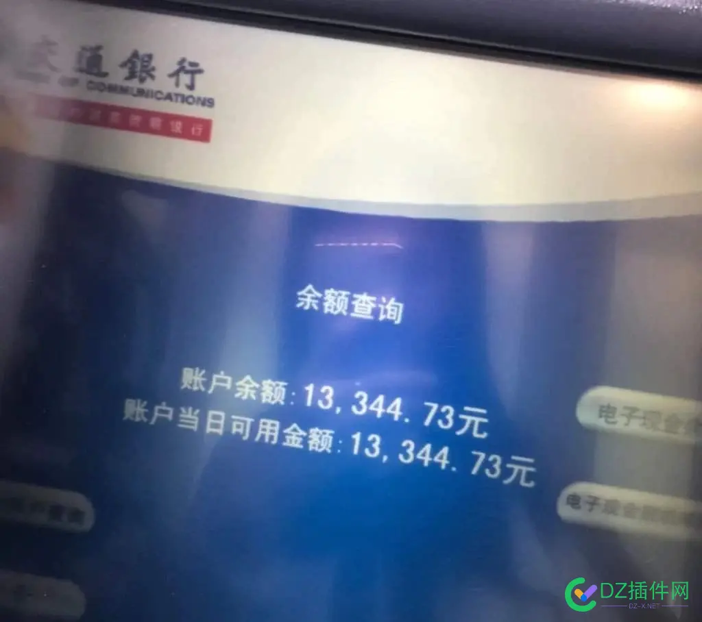出身寒微,我如何在23岁赚到人生第一个100万! 23岁如何赚钱,23岁赚多少钱,23岁如何创业 出身寒微,我如何在23岁赚到人生第一个100万! 23岁如何赚钱,23岁赚多少钱,23岁如何创业