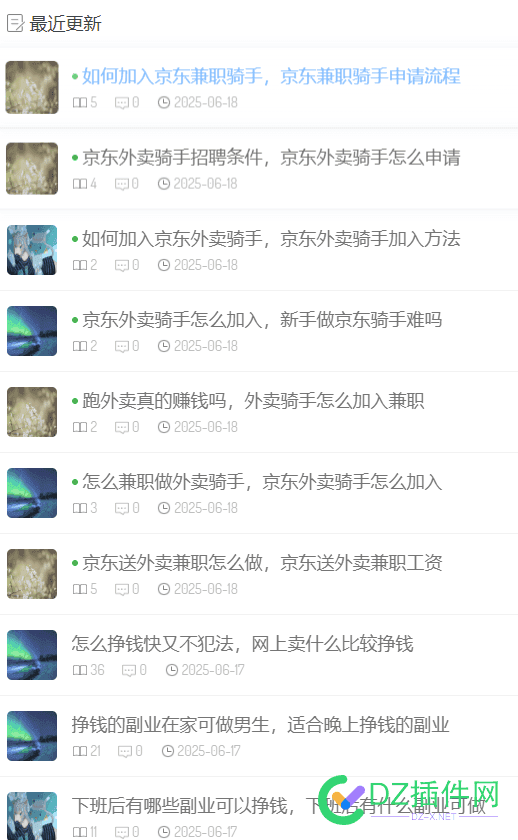 昨日BA通过，新站上线了 今天新车站,昨日,BA,通过,新站