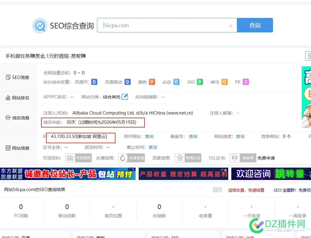 昨日BA通过，新站上线了 今天新车站,昨日,BA,通过,新站