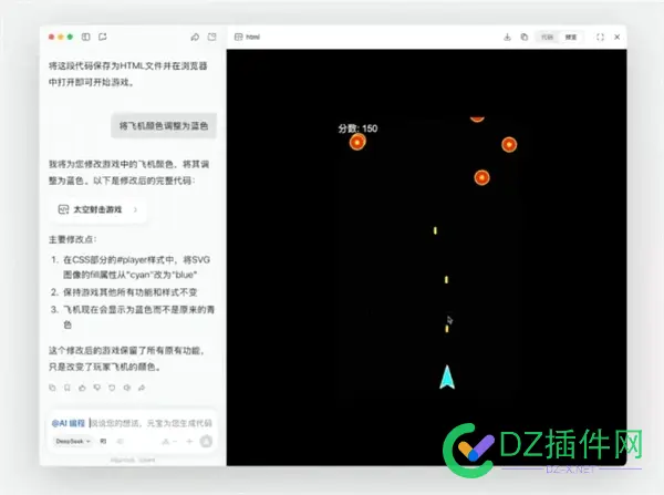 腾讯元宝上线AI编程模式：双栏界面实现边提需求边写代码 腾讯金元宝,腾讯元宝充值