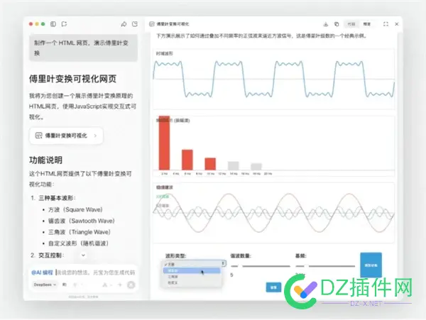 腾讯元宝上线AI编程模式：双栏界面实现边提需求边写代码 腾讯金元宝,腾讯元宝充值