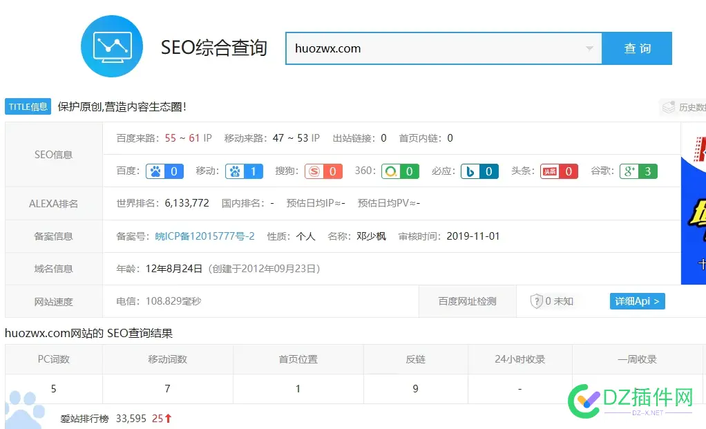 估计老坛们运营个6年的网站还是这样早关门大吉了吧 老坛是啥意思,老坛胡说bilibili,老坛胡说 知乎,老坛胡说退出