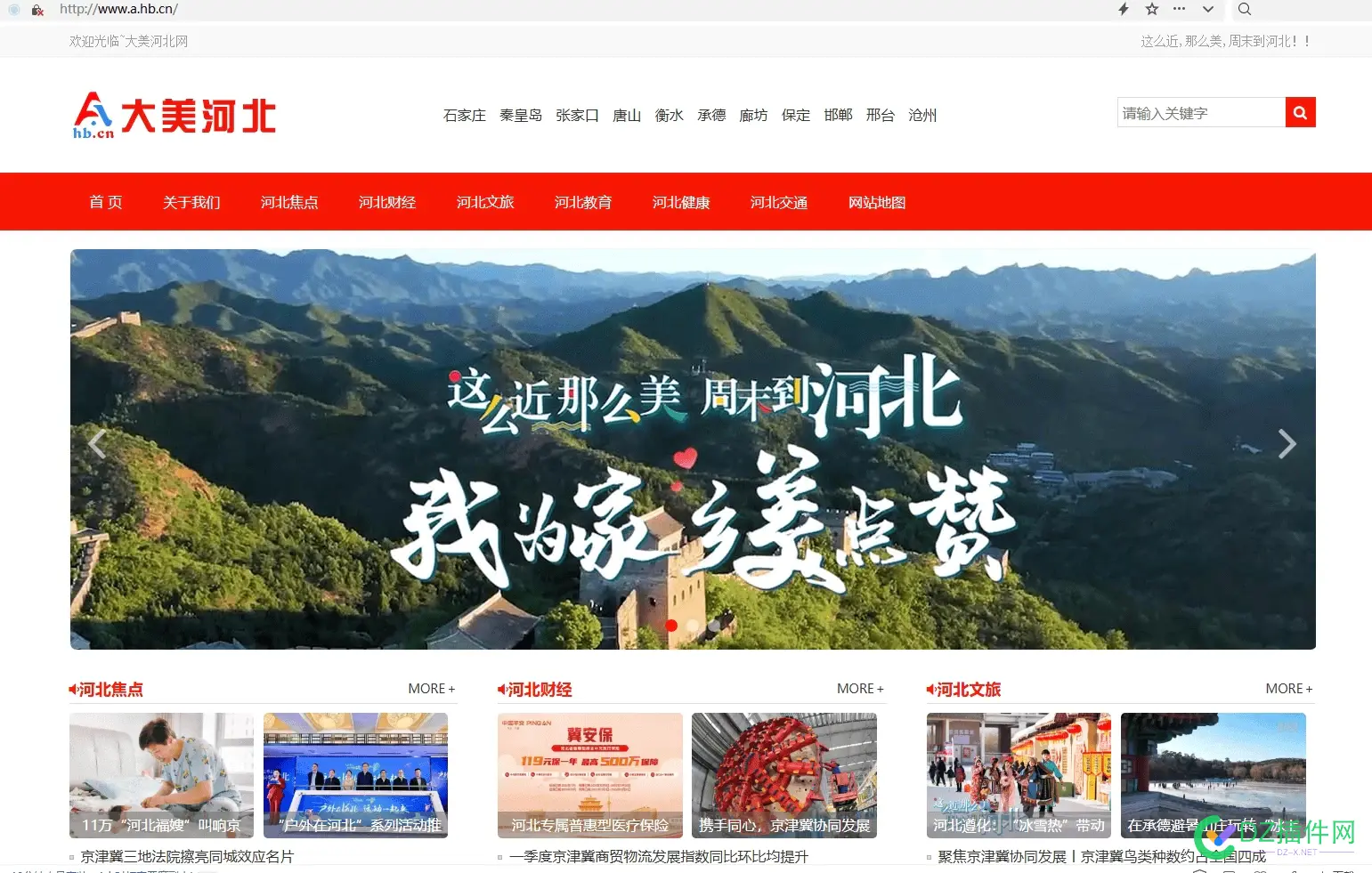 新搭建了一个网站，大神们给点建意啊！ 建立新网站,新手搭建网站,搭建一个网址