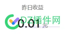 头条号彻底放弃了，浪费时间和精力！ 88002,浪费,网站,更新