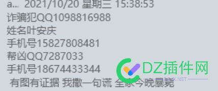【长期更新】WordPress游戏软件下载主题，版本更新贴。 