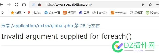 报错 applicationextraglobal.php 第 25 行左右 报错-2,报错-1,报错,左右