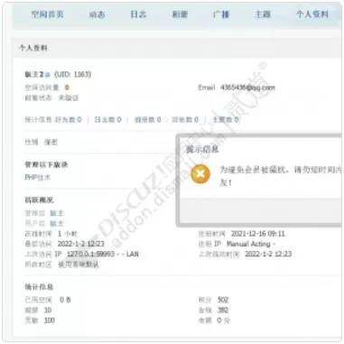 禁止恶意加好友 v1.2.2 商业版(gp_friend_request)_帖子id:146019_发布时间:2025-06-18 20:09:53