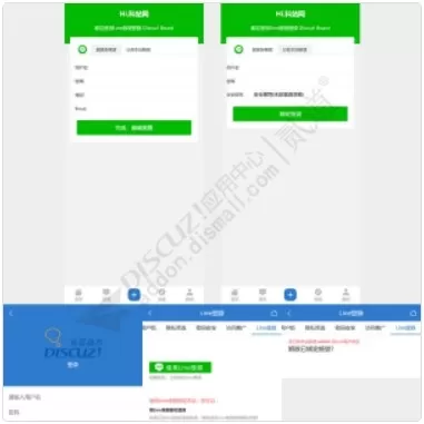 Discuz! Line登錄 1.2(tshuz_line)_帖子id:146028_发布时间:2025-06-18 20:29:38