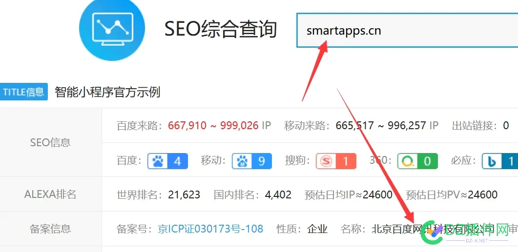 这家网站都打不开，收录几个亿，流量每天上百万，我能说他作弊吗？ 这家,天上,作弊,能说,网站