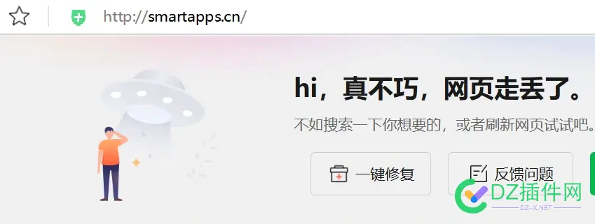这家网站都打不开，收录几个亿，流量每天上百万，我能说他作弊吗？ 这家,天上,作弊,能说,网站