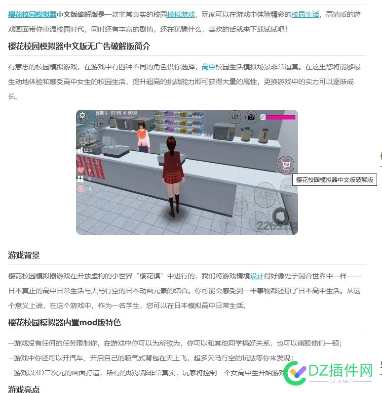 有生成下载站内容的工具吗？ 下载器生成,下载页生成,生成下载地址