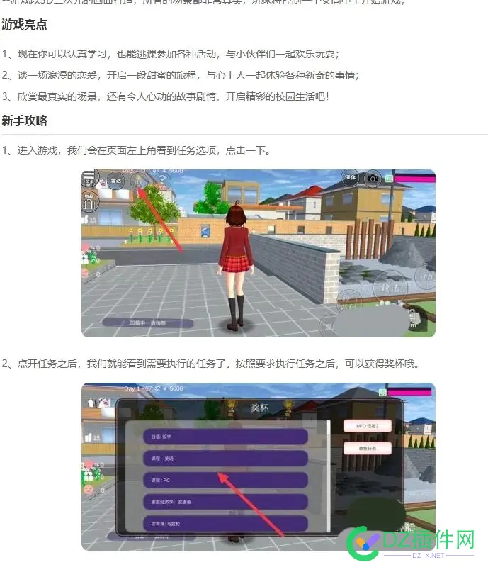 有生成下载站内容的工具吗？ 下载器生成,下载页生成,生成下载地址
