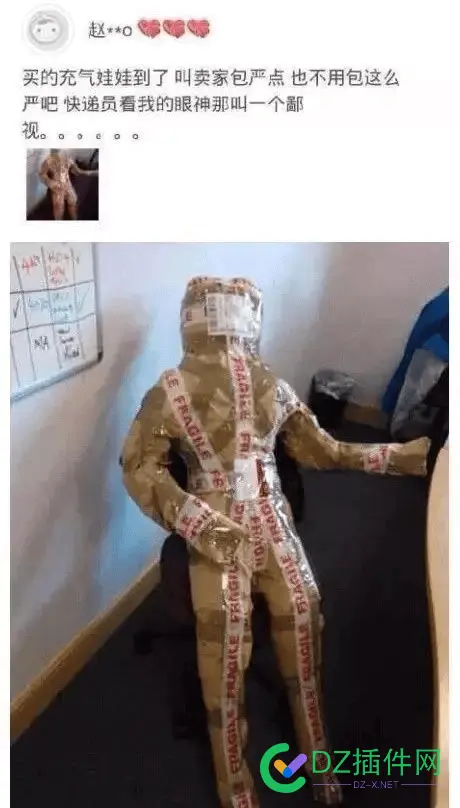 货发不完，愁死我了 