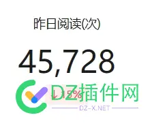 公号每天保持5w左右阅读 