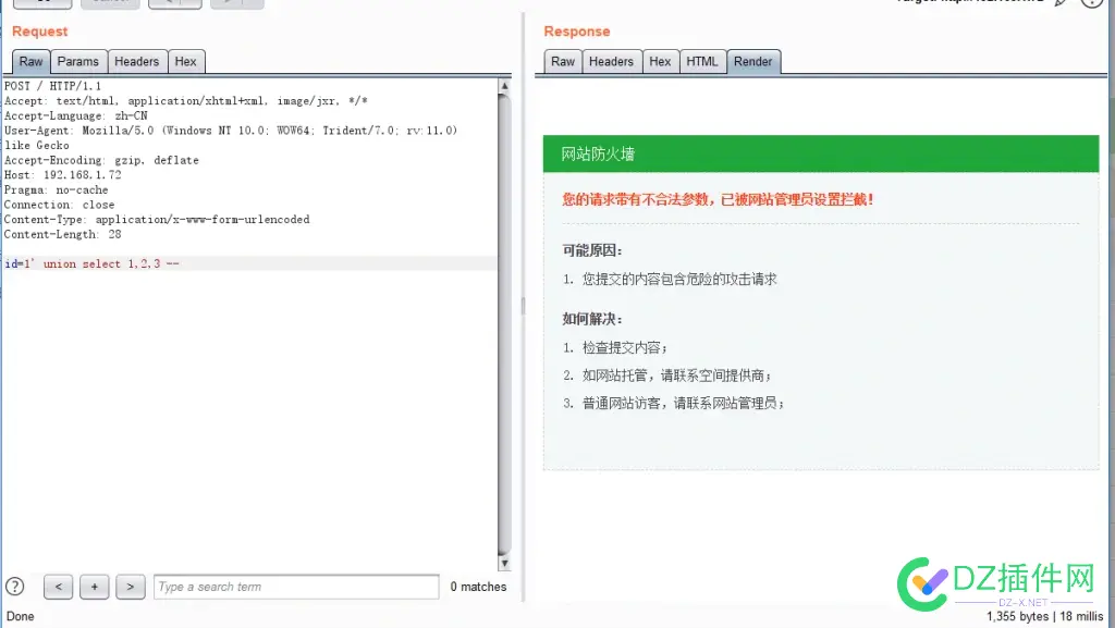 宝塔Nginx防火墙HTTP请求过滤 宝塔nginx防cc,nginx 宝塔
