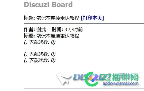 打印不显示图片 图片,版主,用户,88104