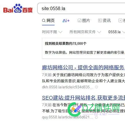 真实顶尖收录站群 收录高的网站,站群快速收录,超强收录软件,收录网站排名