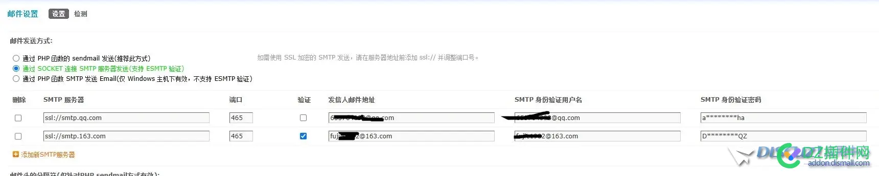 用香港主机或国外主机的你们配置邮箱可以发送邮件吗？ 