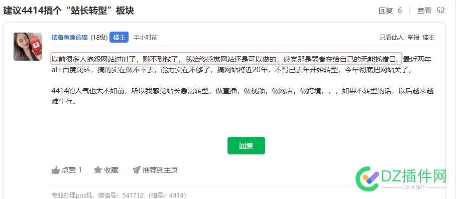 别打击！口下留情！ 文件发布,序言,总则,现在,什么